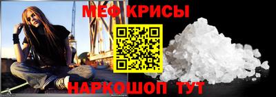 крисы Бугуруслан