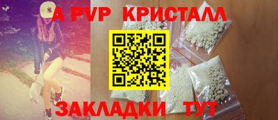 крисы Бугуруслан
