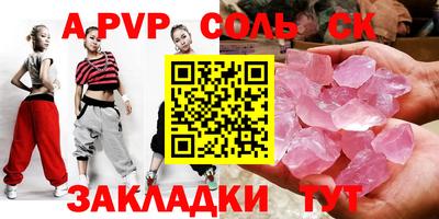 mdpv Будённовск