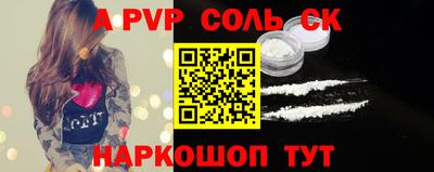 mdpv Будённовск
