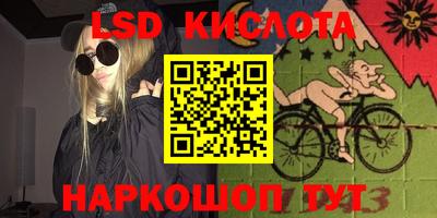 крисы Бугуруслан