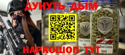 крисы Бугуруслан