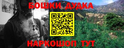 наркотики Бузулук