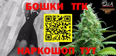 крисы Бугуруслан