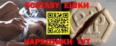 крисы Бугуруслан