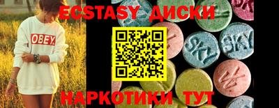 крисы Бугуруслан