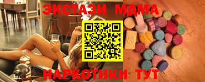 mdpv Будённовск