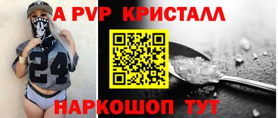 mdpv Будённовск