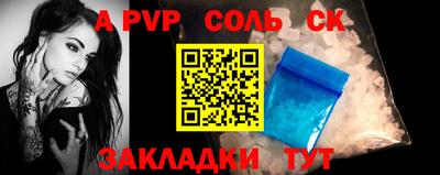 mdpv Будённовск