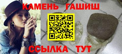 крисы Бугуруслан