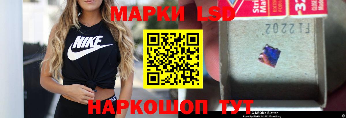 Лсд 25 экстази ecstasy Минусинск