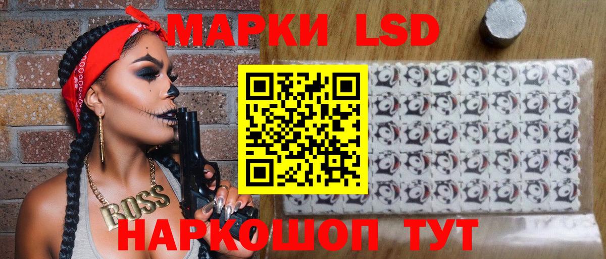 Марки N-bome 1500мкг Минусинск